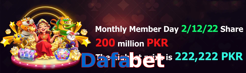 Dafabet game feature